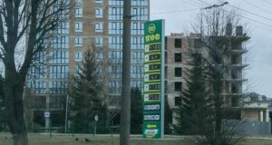 З паливної компанії нардепа з Волині АМКУ стягує майже 8 мільйонів гривень З-паливної-компанії-нардепа-з-Волині-АМКУ-стягує-майже-8-мільйонів-гривень