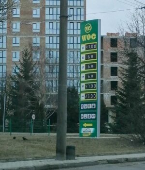 З-паливної-компанії-нардепа-з-Волині-АМКУ-стягує-майже-8-мільйонів-гривень З-паливної-компанії-нардепа-з-Волині-АМКУ-стягує-майже-8-мільйонів-гривень