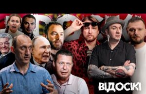 Порошенко проти Медведчука, путін купив Трампу ікру, тиск на Дубінського, Скороход і джин (ВІДЕО) Порошенко проти Медведчука, путін купив Трампу ікру, тиск на Дубінського, Скороход і джин (ВІДЕО)