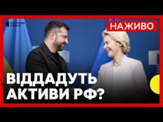Грошима РФ покриють потреби України на 2026-2027? | Німеччина дала 70 млн на енергетику |... Грошима РФ покриють потреби України на 2026-2027? | Німеччина дала 70 млн на енергетику |...
