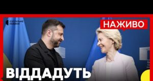 Грошима РФ покриють потреби України на 2026-2027? | Німеччина дала 70 млн на енергетику |... Грошима РФ покриють потреби України на 2026-2027? | Німеччина дала 70 млн на енергетику |...
