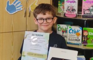 На Волині юний читач бібліотеки отримав планшет за перемогу у всеукраїнському конкурсі На-Волині-юний-читач-бібліотеки-отримав-планшет-за-перемогу-у-всеукраїнському-конкурсі