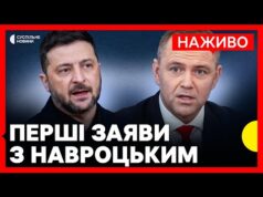 НАЖИВО | Зеленський і президент Польщі Навроцький ВПЕРШЕ дають спільну пресконференцію (ВІДЕО) НАЖИВО | Зеленський і президент Польщі Навроцький ВПЕРШЕ дають спільну пресконференцію (ВІДЕО)