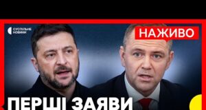 НАЖИВО | Зеленський і президент Польщі Навроцький ВПЕРШЕ дають спільну пресконференцію (ВІДЕО) НАЖИВО | Зеленський і президент Польщі Навроцький ВПЕРШЕ дають спільну пресконференцію (ВІДЕО)