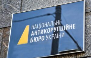 НАБУ провело обшуки у міського голови Луцька Ігоря Поліщука НАБУ-провело-обшуки-у-міського-голови-Луцька-Ігоря-Поліщука