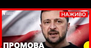 НАЖИВО Зеленський виступає з промовою парламенті Польщі (ВІДЕО) НАЖИВО Зеленський виступає з промовою парламенті Польщі (ВІДЕО)