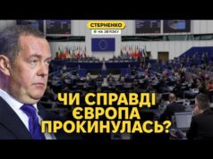 Який справжній план росії у атаках на Одещину? ЄС ухвалив історичне рішення (ВІДЕО) Який справжній план росії у атаках на Одещину? ЄС ухвалив історичне рішення (ВІДЕО)
