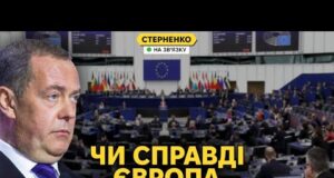 Який справжній план росії у атаках на Одещину? ЄС ухвалив історичне рішення (ВІДЕО) Який справжній план росії у атаках на Одещину? ЄС ухвалив історичне рішення (ВІДЕО)