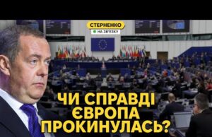 Який справжній план росії у атаках на Одещину? ЄС ухвалив історичне рішення (ВІДЕО) Який справжній план росії у атаках на Одещину? ЄС ухвалив історичне рішення (ВІДЕО)