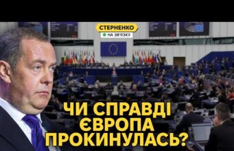 Який справжній план росії у атаках на Одещину? ЄС ухвалив історичне рішення (ВІДЕО) Який справжній план росії у атаках на Одещину? ЄС ухвалив історичне рішення (ВІДЕО)