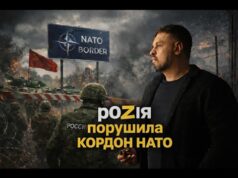 НАТО шукає памперси. Активи і далі морозять. (ВІДЕО) НАТО шукає памперси. Активи і далі морозять. (ВІДЕО)