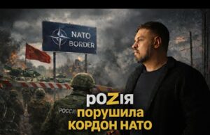 НАТО шукає памперси. Активи і далі морозять. (ВІДЕО) НАТО шукає памперси. Активи і далі морозять. (ВІДЕО)