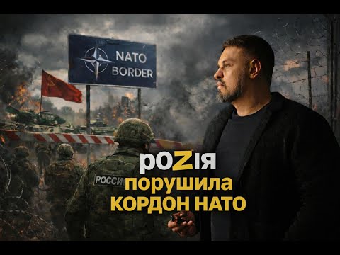 НАТО шукає памперси. Активи і далі морозять. (ВІДЕО) НАТО шукає памперси. Активи і далі морозять. (ВІДЕО)