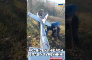 У Туреччині впав російський дрон! Розпочали термінове розслідування! (ВІДЕО) У Туреччині впав російський дрон! Розпочали термінове розслідування! (ВІДЕО)