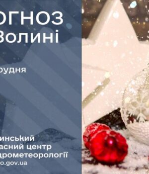 Якою-буде-погода-у-Луцьку-та-на-Волині-завтра,-20-грудня