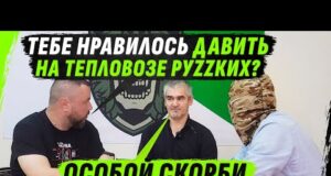 ZАДАВИЛ НА ТЕПЛОВОЗЕ МИНИМУМ 10 РУZГИХ И ЕМУ ВСЁ МАЛО (ВІДЕО) ZАДАВИЛ НА ТЕПЛОВОЗЕ МИНИМУМ 10 РУZГИХ И ЕМУ ВСЁ МАЛО (ВІДЕО)
