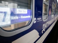 Укрзалізниця призначає додаткову групу вагонів до Кишинева з Одеси та Києва Укрзалізниця-призначає-додаткову-групу-вагонів-до-Кишинева-з-Одеси-та-Києва