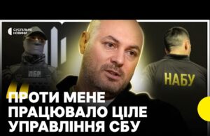 Детектив Магамедрасулов | Конфлікт влади і НАБУ | Умови в СІЗО | Чи є інші... Детектив Магамедрасулов | Конфлікт влади і НАБУ | Умови в СІЗО | Чи є інші...