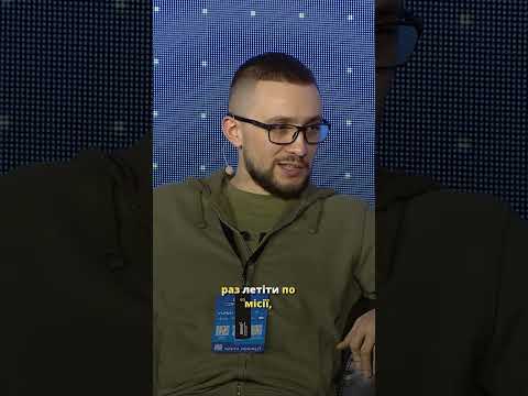 Як нам захистити операторів БПЛА? (ВІДЕО) Як нам захистити операторів БПЛА? (ВІДЕО)