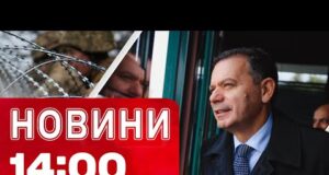 Новини 14:00 20 грудня. Премʼєр Португалії УПЕРШЕ В КИЄВІ! Зустріч із ЗЕЛЕНСЬКИМ (ВІДЕО) Новини 14:00 20 грудня. Премʼєр Португалії УПЕРШЕ В КИЄВІ! Зустріч із ЗЕЛЕНСЬКИМ (ВІДЕО)