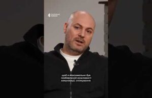 Детектив НАБУ – про тиск з боку СБУ (ВІДЕО) Детектив НАБУ – про тиск з боку СБУ (ВІДЕО)