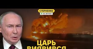 Це був цирк! – росіяни висміяли путіна. Розбір прямої лінії диктатора (ВІДЕО) Це був цирк! – росіяни висміяли путіна. Розбір прямої лінії диктатора (ВІДЕО)