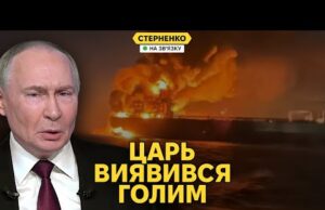 Це був цирк! – росіяни висміяли путіна. Розбір прямої лінії диктатора (ВІДЕО) Це був цирк! – росіяни висміяли путіна. Розбір прямої лінії диктатора (ВІДЕО)