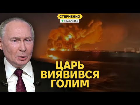 Це був цирк! – росіяни висміяли путіна. Розбір прямої лінії диктатора (ВІДЕО) Це був цирк! – росіяни висміяли путіна. Розбір прямої лінії диктатора (ВІДЕО)