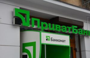 ПриватБанк вимагає 68 229 гривень за кредит з волинянки, який оформили шахраї — яким було... ПриватБанк-вимагає-68-229-гривень-за-кредит-з-волинянки,-який-оформили-шахраї-—-яким-було.