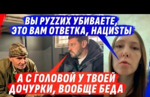 КАМЕННАЯ ДОЧА РАДА, ЧТО YБИVАЮТ УКРАИНЦЕВ, ВЕДЬ ОНА ПР0МЫТА СОЛОВЬЁВЩИНОЙ (ВІДЕО) КАМЕННАЯ ДОЧА РАДА, ЧТО YБИVАЮТ УКРАИНЦЕВ, ВЕДЬ ОНА ПР0МЫТА СОЛОВЬЁВЩИНОЙ (ВІДЕО)