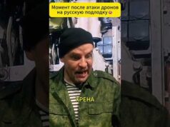 Момент после атаки дронов на русскую подлодку 😄 #shorts (ВІДЕО) Момент после атаки дронов на русскую подлодку 😄 #shorts (ВІДЕО)