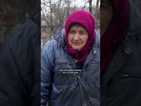 «Так лячно, що аж трусить»: жінка залишається жити біля фронту (ВІДЕО) «Так лячно, що аж трусить»: жінка залишається жити біля фронту (ВІДЕО)