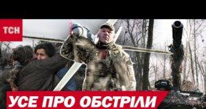 Усе про обстріли та фронт: розбиті два російські літаки Су-27, Одеса та Миколаїв без світла... Усе про обстріли та фронт: розбиті два російські літаки Су-27, Одеса та Миколаїв без світла...