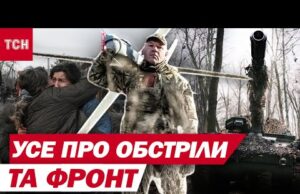 Усе про обстріли та фронт: розбиті два російські літаки Су-27, Одеса та Миколаїв без світла... Усе про обстріли та фронт: розбиті два російські літаки Су-27, Одеса та Миколаїв без світла...