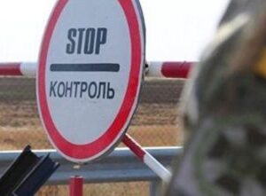 Обмеження-на кордоні-з Молдовою:-які-пункти-пропуску-закриті-після-удару-по мосту-в Маяках Обмеження-на кордоні-з Молдовою:-які-пункти-пропуску-закриті-після-удару-по мосту-в Маяках