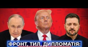 Для росії війна – вигідніша за перемовини: інтервʼю з Миколою Бєлєсковим (ВІДЕО) Для росії війна – вигідніша за перемовини: інтервʼю з Миколою Бєлєсковим (ВІДЕО)