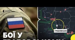 Росіяни зайшли у Грабовське на Сумщині та вивезли звідти цивільних | Що відомо (ВІДЕО) Росіяни зайшли у Грабовське на Сумщині та вивезли звідти цивільних | Що відомо (ВІДЕО)