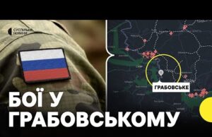 Росіяни зайшли у Грабовське на Сумщині та вивезли звідти цивільних | Що відомо (ВІДЕО) Росіяни зайшли у Грабовське на Сумщині та вивезли звідти цивільних | Що відомо (ВІДЕО)