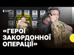 Як режим КНДР виправдав участь у війні проти України | Що корейські війська навчились у... Як режим КНДР виправдав участь у війні проти України | Що корейські війська навчились у...