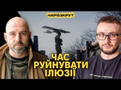 Павло Казарін. Війна може закінчитися швидко, тільки якщо ми її програємо (ВІДЕО) Павло Казарін. Війна може закінчитися швидко, тільки якщо ми її програємо (ВІДЕО)
