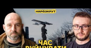 Павло Казарін. Війна може закінчитися швидко, тільки якщо ми її програємо (ВІДЕО) Павло Казарін. Війна може закінчитися швидко, тільки якщо ми її програємо (ВІДЕО)