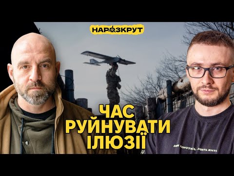Павло Казарін. Війна може закінчитися швидко, тільки якщо ми її програємо (ВІДЕО) Павло Казарін. Війна може закінчитися швидко, тільки якщо ми її програємо (ВІДЕО)