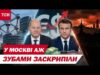 ЗА КРОК ДО КАТАСТРОФИ! Як насправді УХВАЛЮВАЛИ рішення НАДАТИ УКРАЇНІ 90 млрд — ТАЄМНІ ПОДРОБИЦІ... ЗА КРОК ДО КАТАСТРОФИ! Як насправді УХВАЛЮВАЛИ рішення НАДАТИ УКРАЇНІ 90 млрд — ТАЄМНІ ПОДРОБИЦІ...