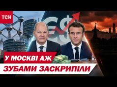 ЗА КРОК ДО КАТАСТРОФИ! Як насправді УХВАЛЮВАЛИ рішення НАДАТИ УКРАЇНІ 90 млрд — ТАЄМНІ ПОДРОБИЦІ... ЗА КРОК ДО КАТАСТРОФИ! Як насправді УХВАЛЮВАЛИ рішення НАДАТИ УКРАЇНІ 90 млрд — ТАЄМНІ ПОДРОБИЦІ...