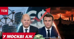 ЗА КРОК ДО КАТАСТРОФИ! Як насправді УХВАЛЮВАЛИ рішення НАДАТИ УКРАЇНІ 90 млрд — ТАЄМНІ ПОДРОБИЦІ... ЗА КРОК ДО КАТАСТРОФИ! Як насправді УХВАЛЮВАЛИ рішення НАДАТИ УКРАЇНІ 90 млрд — ТАЄМНІ ПОДРОБИЦІ...