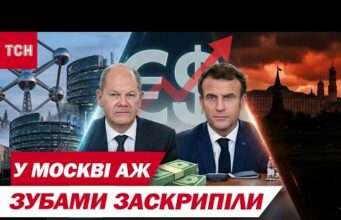 ЗА КРОК ДО КАТАСТРОФИ! Як насправді УХВАЛЮВАЛИ рішення НАДАТИ УКРАЇНІ 90 млрд — ТАЄМНІ ПОДРОБИЦІ... ЗА КРОК ДО КАТАСТРОФИ! Як насправді УХВАЛЮВАЛИ рішення НАДАТИ УКРАЇНІ 90 млрд — ТАЄМНІ ПОДРОБИЦІ...