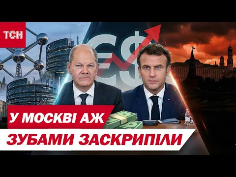 ЗА КРОК ДО КАТАСТРОФИ! Як насправді УХВАЛЮВАЛИ рішення НАДАТИ УКРАЇНІ 90 млрд — ТАЄМНІ ПОДРОБИЦІ... ЗА КРОК ДО КАТАСТРОФИ! Як насправді УХВАЛЮВАЛИ рішення НАДАТИ УКРАЇНІ 90 млрд — ТАЄМНІ ПОДРОБИЦІ...