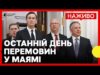 Чи є прогрес у домовленостях між Україною, США, ЄС та Росією | Як коментує Зеленський... Чи є прогрес у домовленостях між Україною, США, ЄС та Росією | Як коментує Зеленський...