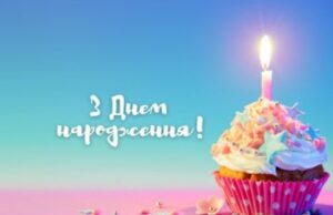 22 грудня на Волині: гортаючи календар 22-грудня-на-Волині:-гортаючи-календар