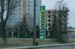 З паливної компанії нардепа з Волині АМКУ стягує майже 8 мільйонів гривень З-паливної-компанії-нардепа-з-Волині-АМКУ-стягує-майже-8-мільйонів-гривень